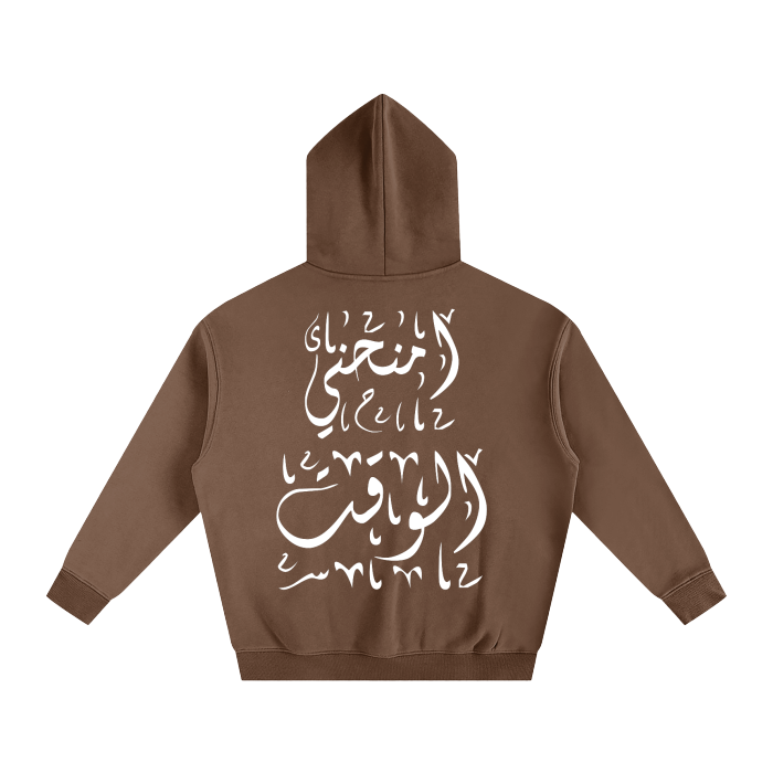 SABR GIVE ME TIME HOODIE